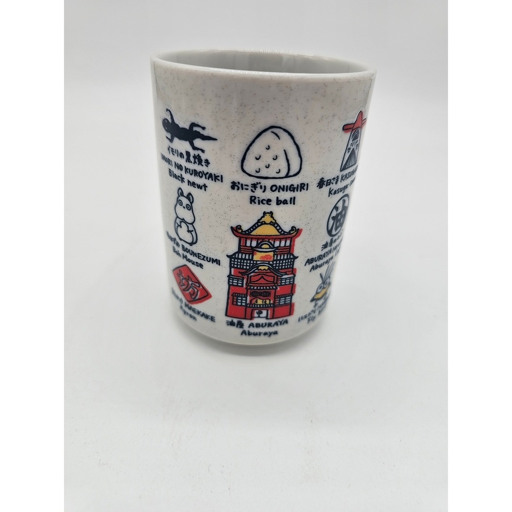 Spirited Away Yunomi Green Tea Cup Studio Ghibli Made in Japan